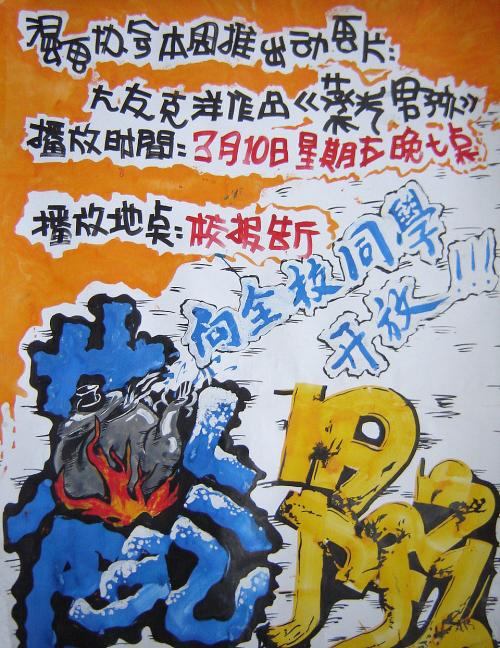 国立化学制药学院计算机科学文凭证书